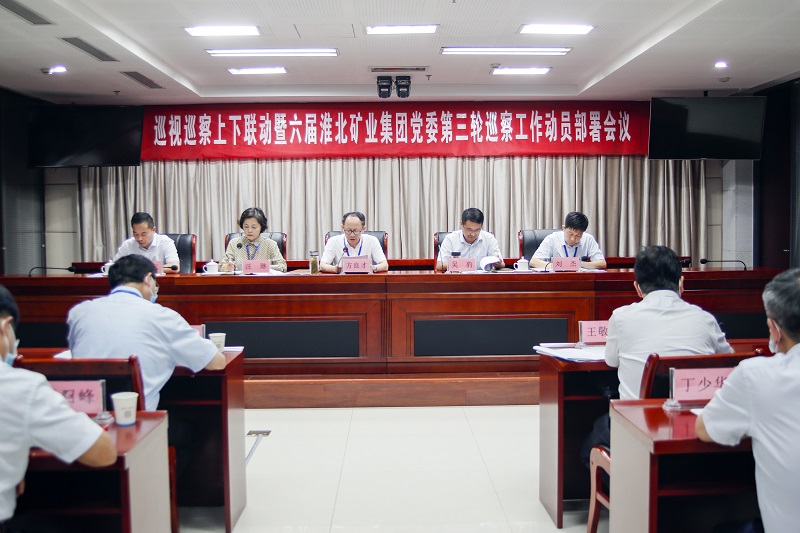 ����Ἧ�ŵ�ί�ٿ�Ѳ�����鷢�����ż�������ʱ����