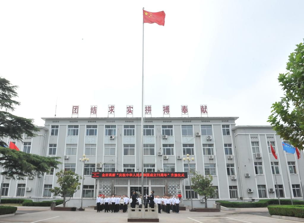 ½ðÄê»á¡¤jinnian(Öйú)¹Ù·½ÍøÕ¾