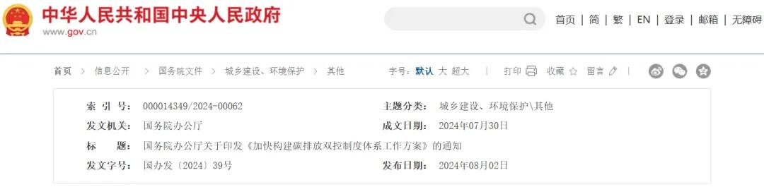 ����ᡤjinnian(�й�)�ٷ���վ